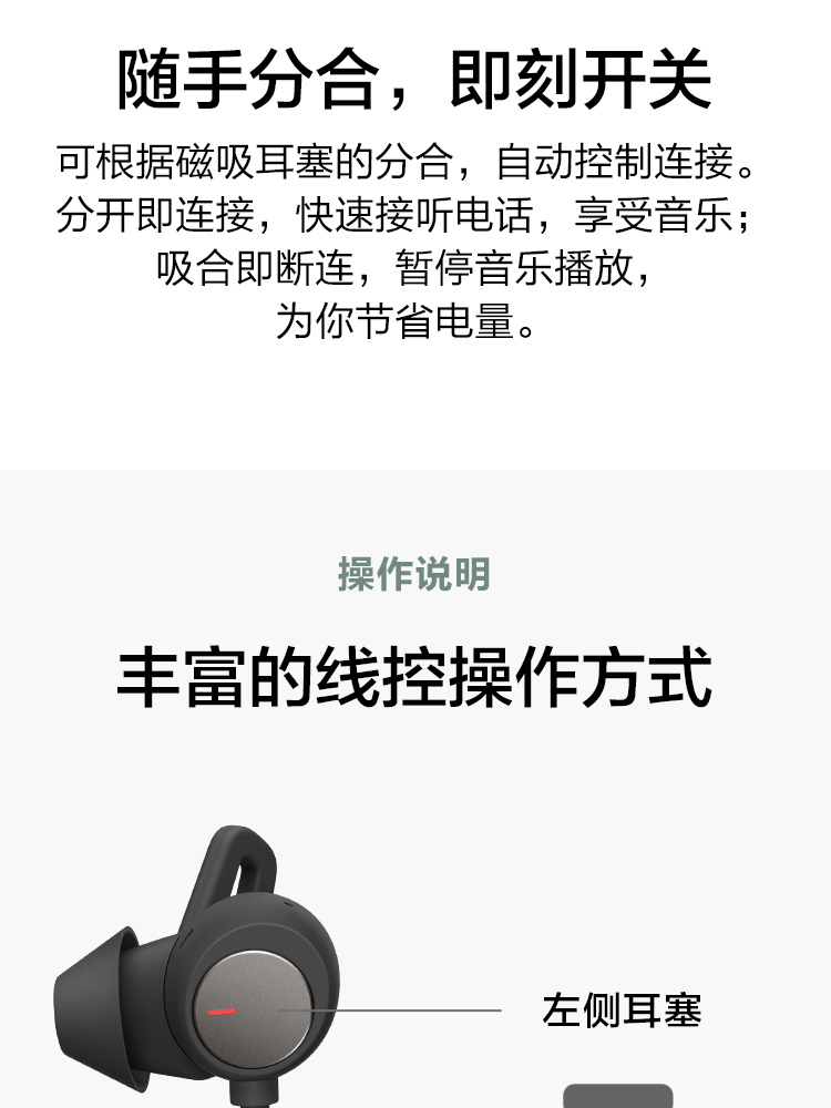 华为HUAWEI FreeLace Pro 无线耳机/蓝牙耳机/运动耳机/智慧闪连快充/双重降噪耳机