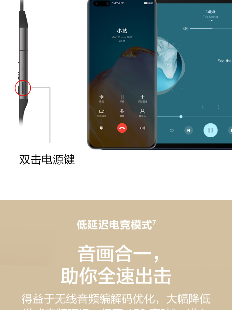 华为HUAWEI FreeLace Pro 无线耳机/蓝牙耳机/运动耳机/智慧闪连快充/双重降噪耳机