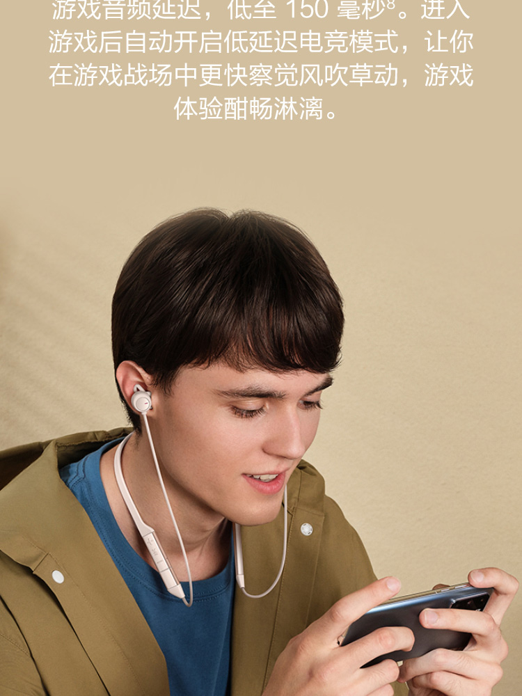 华为HUAWEI FreeLace Pro 无线耳机/蓝牙耳机/运动耳机/智慧闪连快充/双重降噪耳机