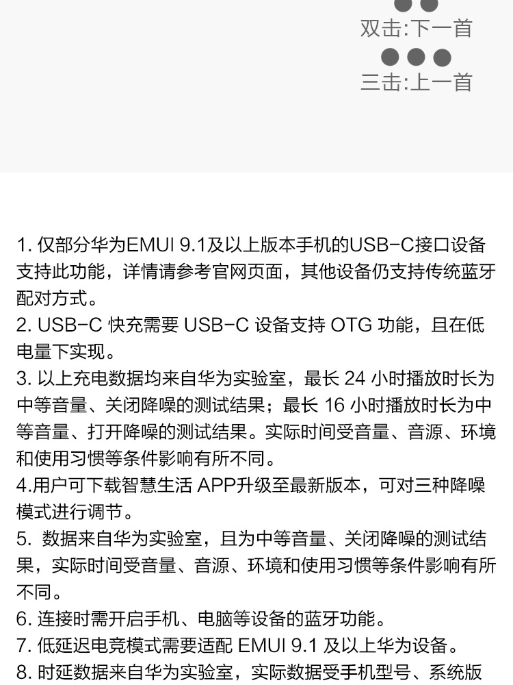 华为HUAWEI FreeLace Pro 无线耳机/蓝牙耳机/运动耳机/智慧闪连快充/双重降噪耳机