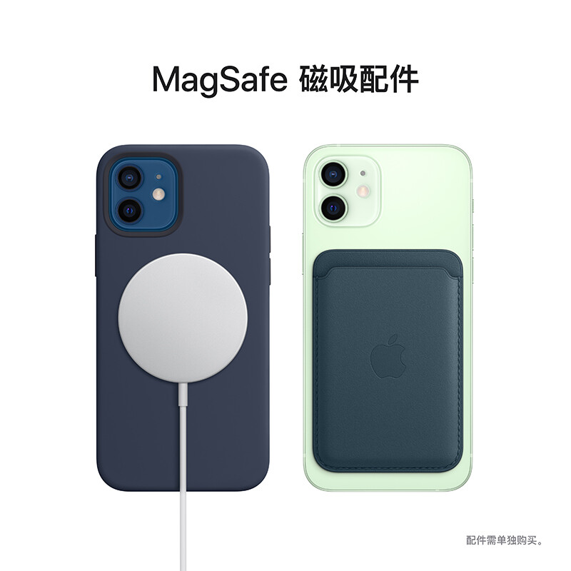 Apple iPhone 12 (A2404) 128GB  支持移动联通电信5G 双卡双待手机