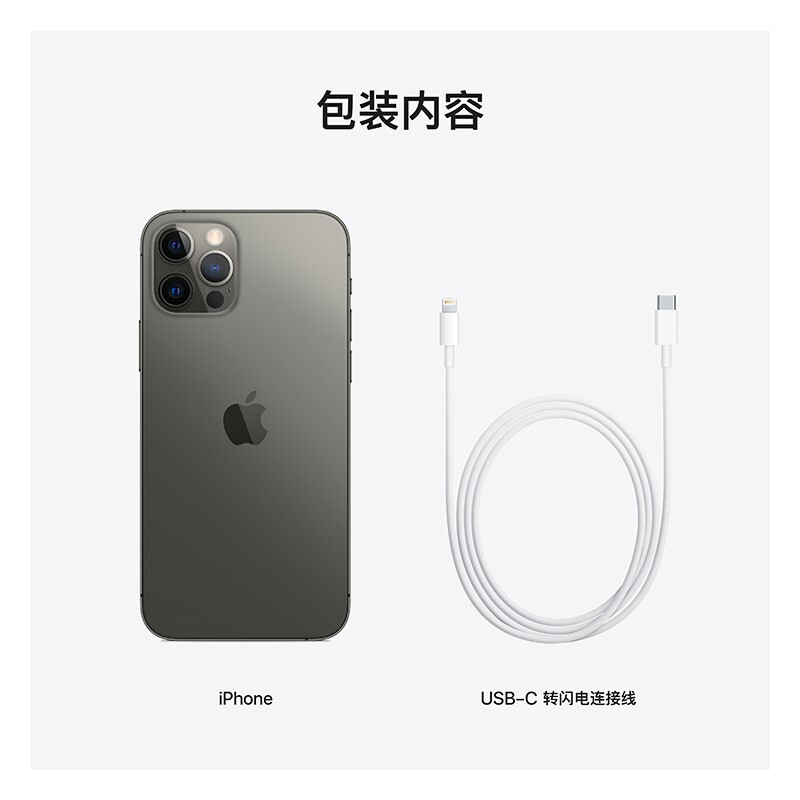 Apple iPhone 12 Pro (A2408) 256GB  支持移动联通电信5G 双卡双待手机