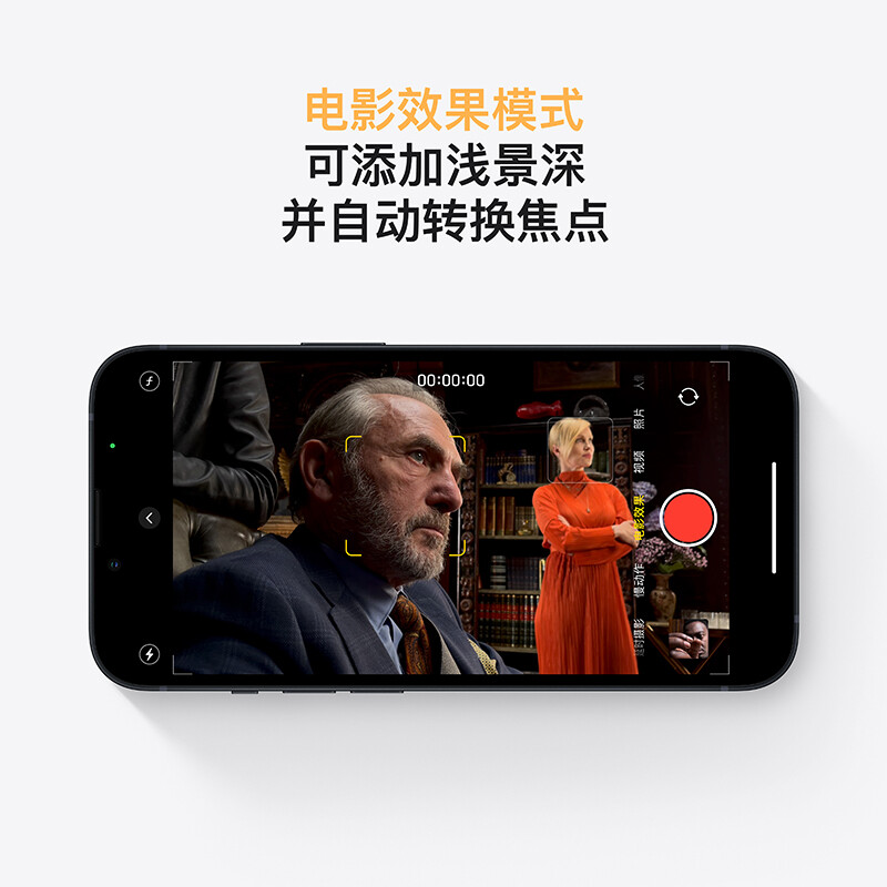 Apple iPhone 13 (A2634) 256GB  支持移动联通电信5G 双卡双待手机