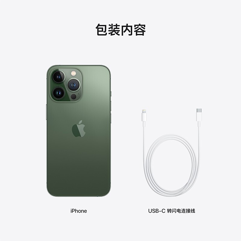 Apple iPhone 13 Pro (A2639) 128GB  支持移动联通电信5G 双卡双待手机