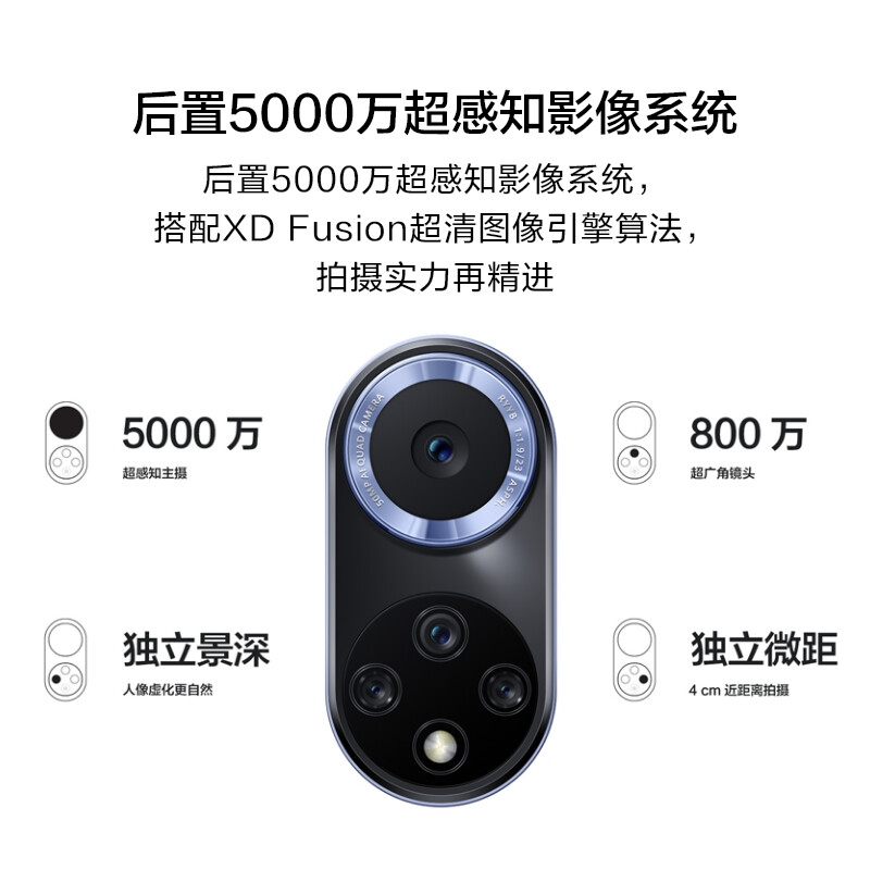 HUAWEI nova 9 Pro 4G全网通 双3200万前置Vlog镜头 100W超级快充 10亿色臻彩屏 华为手机