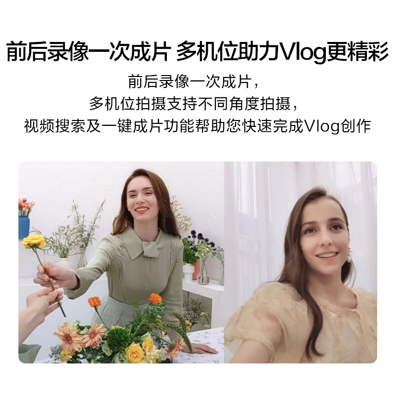 HUAWEI nova 9 Pro 4G全网通 双3200万前置Vlog镜头 100W超级快充 10亿色臻彩屏 华为手机