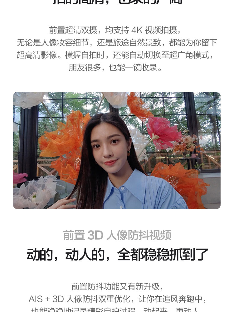 HUAWEI nova 9 Pro 4G全网通 双3200万前置Vlog镜头 100W超级快充 10亿色臻彩屏 华为手机