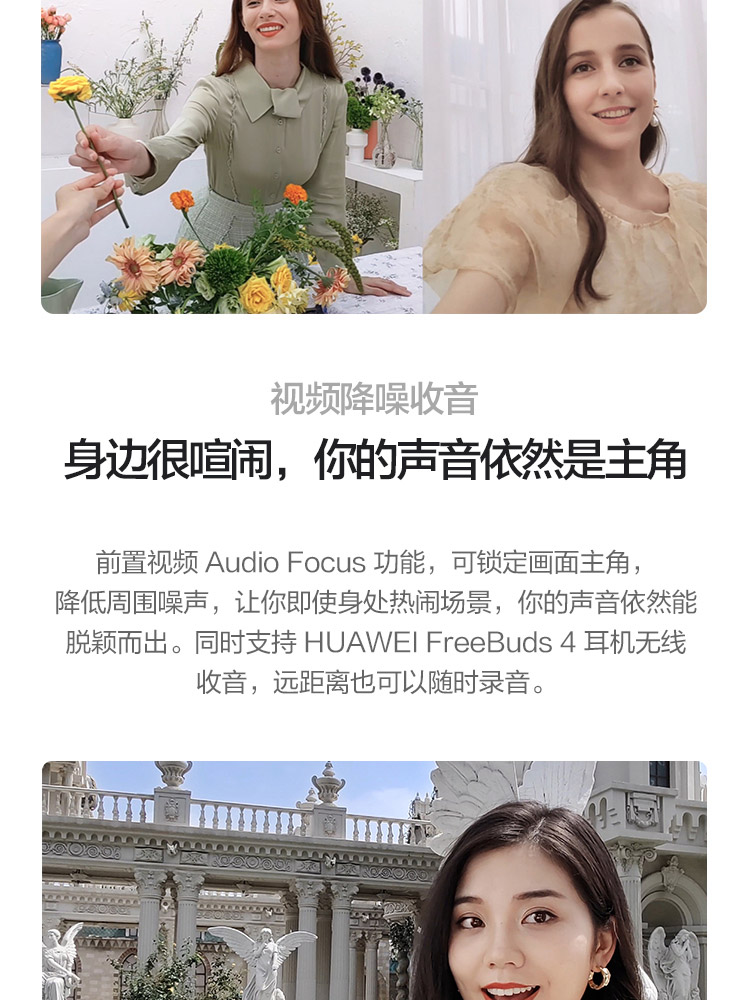 HUAWEI nova 9 Pro 4G全网通 双3200万前置Vlog镜头 100W超级快充 10亿色臻彩屏 华为手机
