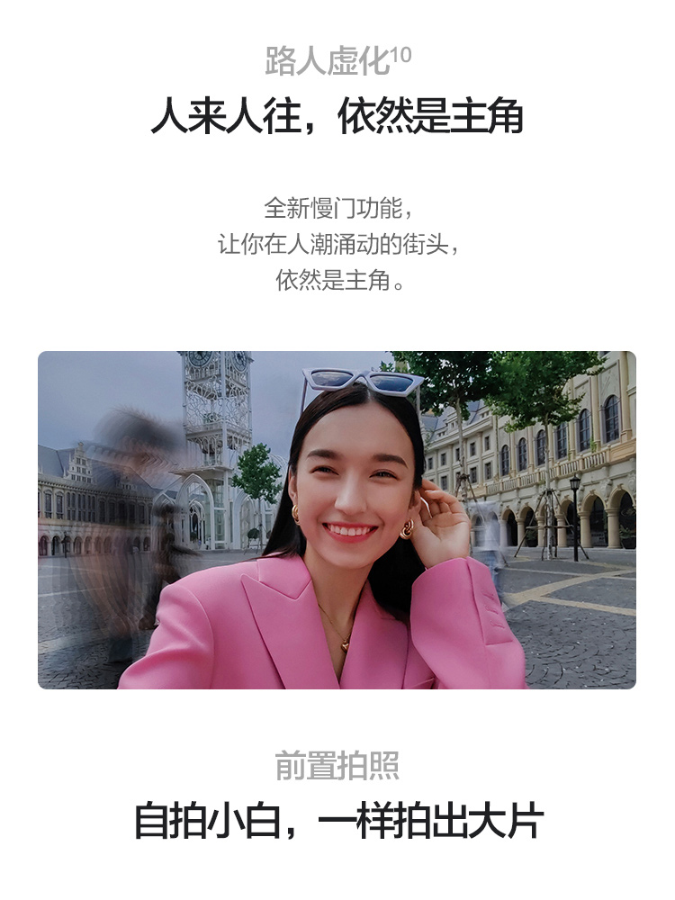 HUAWEI nova 9 Pro 4G全网通 双3200万前置Vlog镜头 100W超级快充 10亿色臻彩屏 华为手机