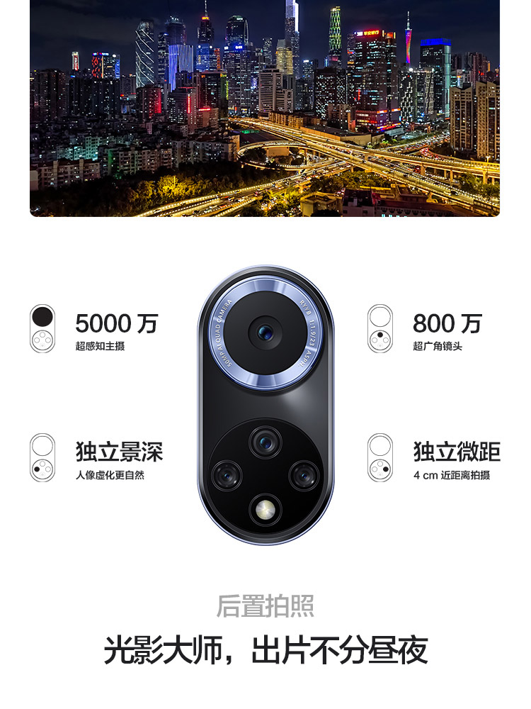HUAWEI nova 9 Pro 4G全网通 双3200万前置Vlog镜头 100W超级快充 10亿色臻彩屏 华为手机