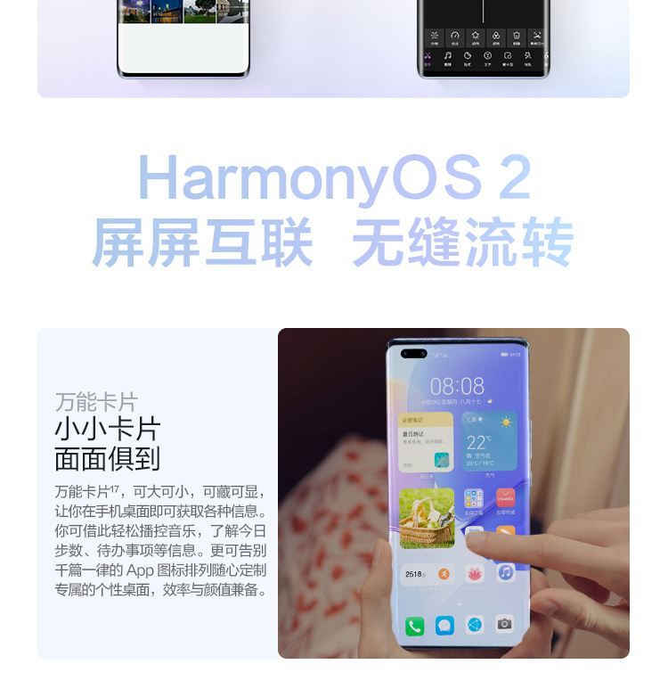 HUAWEI nova 9 Pro 4G全网通 双3200万前置Vlog镜头 100W超级快充 10亿色臻彩屏 华为手机