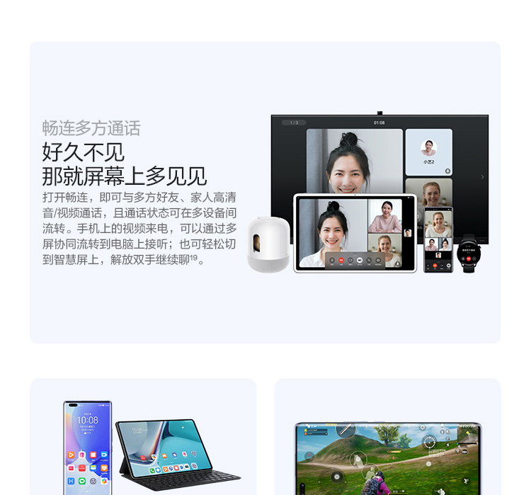 HUAWEI nova 9 Pro 4G全网通 双3200万前置Vlog镜头 100W超级快充 10亿色臻彩屏 华为手机