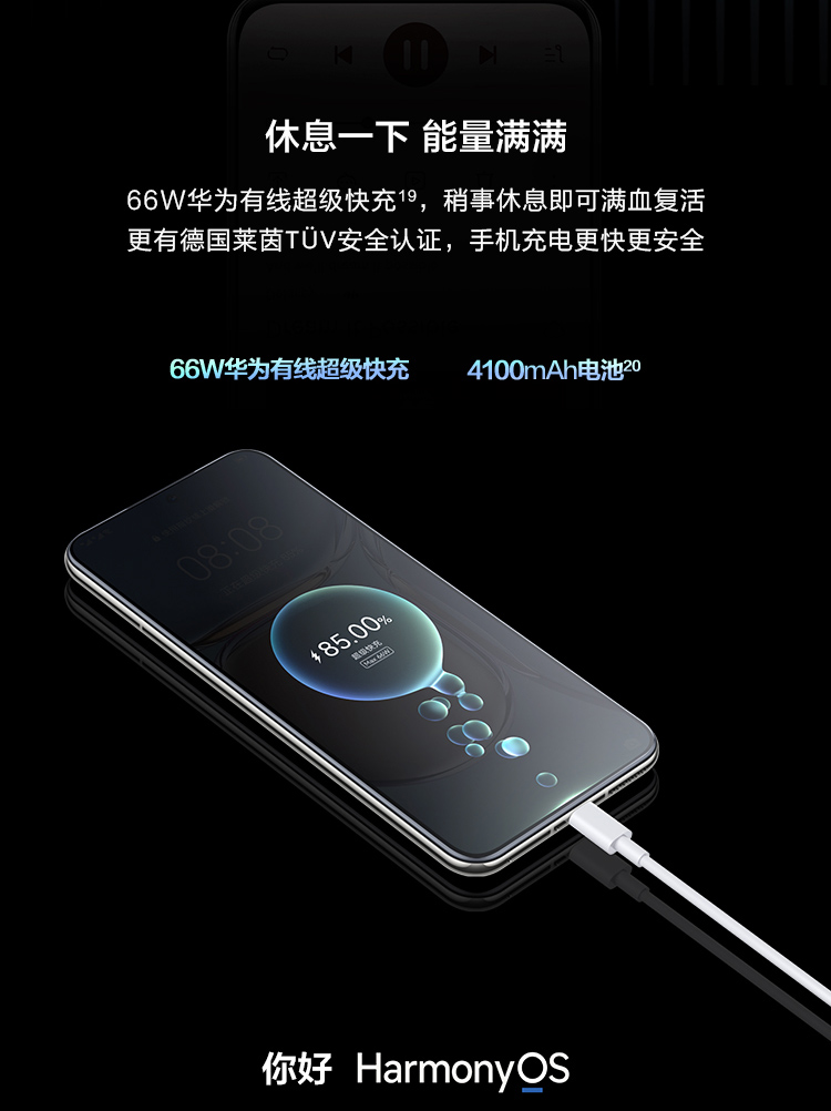 HUAWEI P50 骁龙888 4G全网通 原色双影像单元 HarmonyOS 2 万象双环设计 华为手机