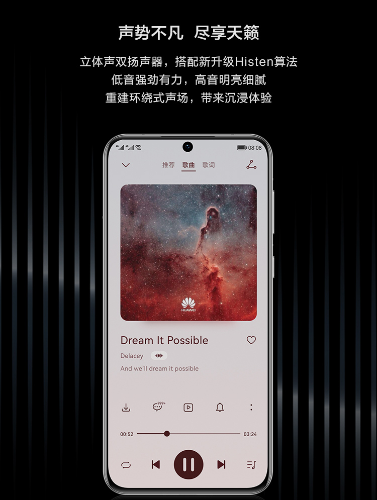 HUAWEI P50 骁龙888 4G全网通 原色双影像单元 HarmonyOS 2 万象双环设计 华为手机