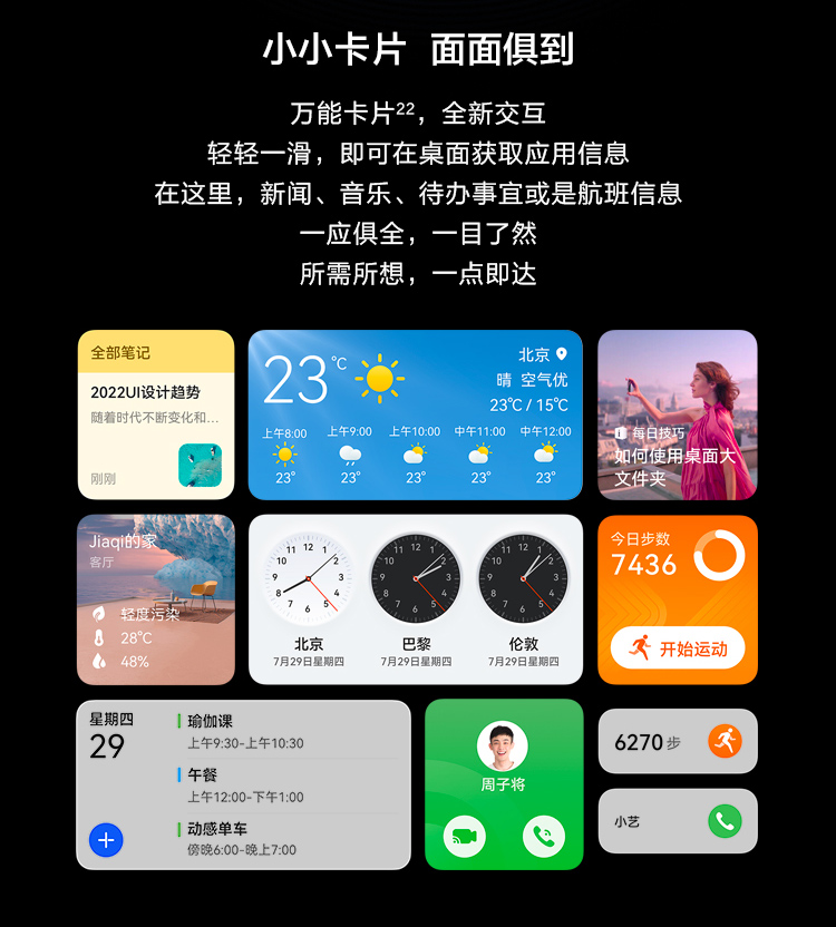 HUAWEI P50 骁龙888 4G全网通 原色双影像单元 HarmonyOS 2 万象双环设计 华为手机