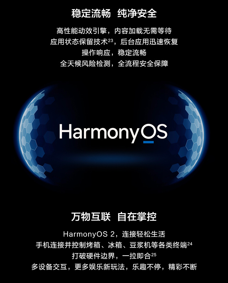 HUAWEI P50 骁龙888 4G全网通 原色双影像单元 HarmonyOS 2 万象双环设计 华为手机