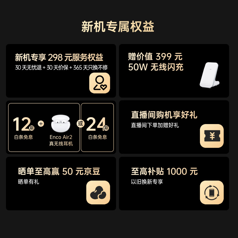 OPPO Find X5 Pro 8+256GB 黑釉 全新骁龙8 自研影像芯片 哈苏影像 5000万双主摄 120Hz 80W超级闪充 5G手机