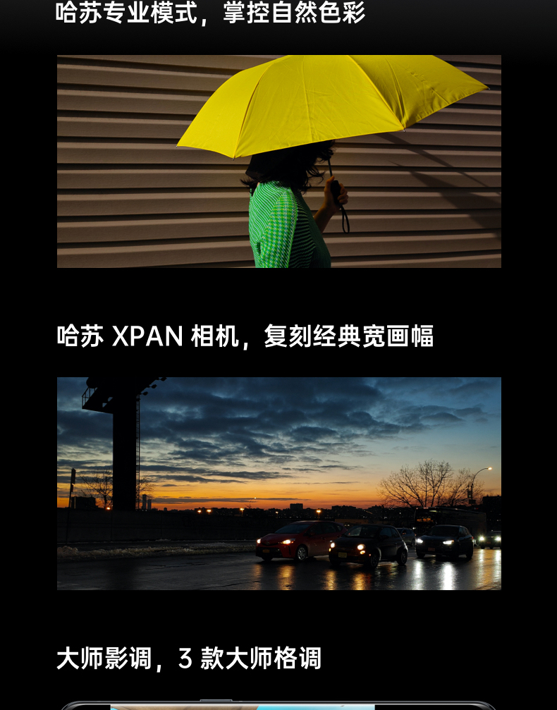 OPPO Find X5 Pro 8+256GB 黑釉 全新骁龙8 自研影像芯片 哈苏影像 5000万双主摄 120Hz 80W超级闪充 5G手机