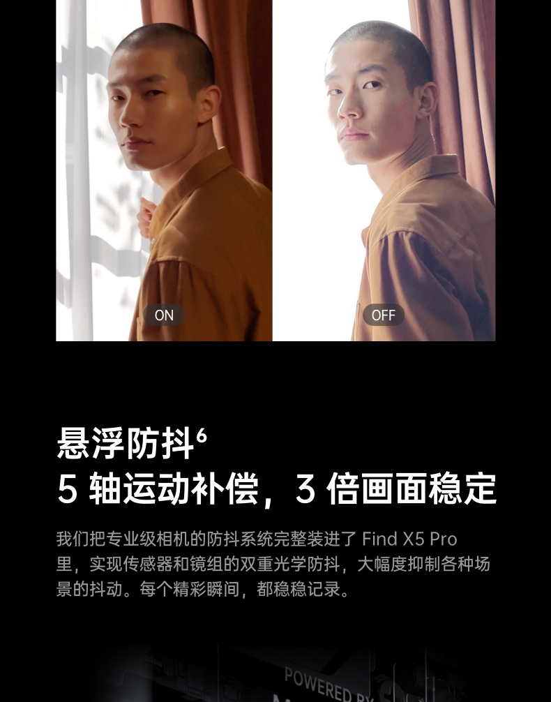 OPPO Find X5 Pro 8+256GB 黑釉 全新骁龙8 自研影像芯片 哈苏影像 5000万双主摄 120Hz 80W超级闪充 5G手机