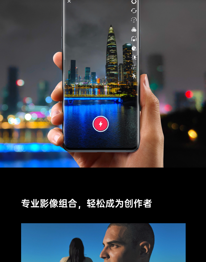 OPPO Find X5 Pro 8+256GB 黑釉 全新骁龙8 自研影像芯片 哈苏影像 5000万双主摄 120Hz 80W超级闪充 5G手机