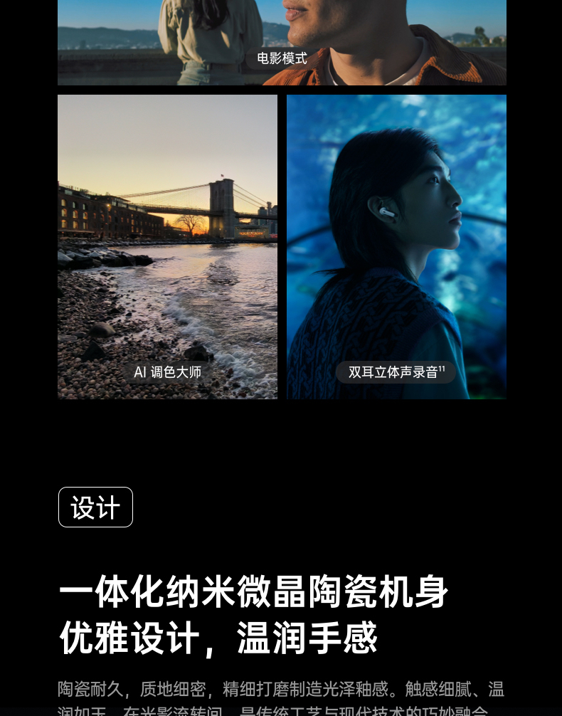 OPPO Find X5 Pro 8+256GB 黑釉 全新骁龙8 自研影像芯片 哈苏影像 5000万双主摄 120Hz 80W超级闪充 5G手机
