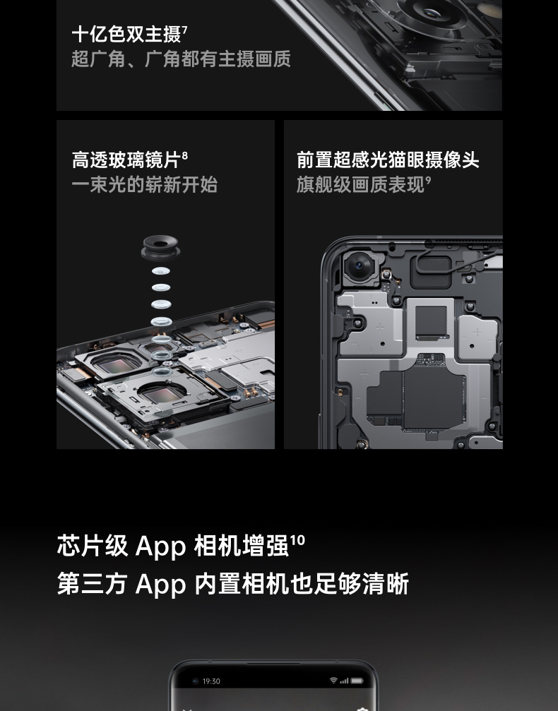 OPPO Find X5 Pro 8+256GB 黑釉 全新骁龙8 自研影像芯片 哈苏影像 5000万双主摄 120Hz 80W超级闪充 5G手机