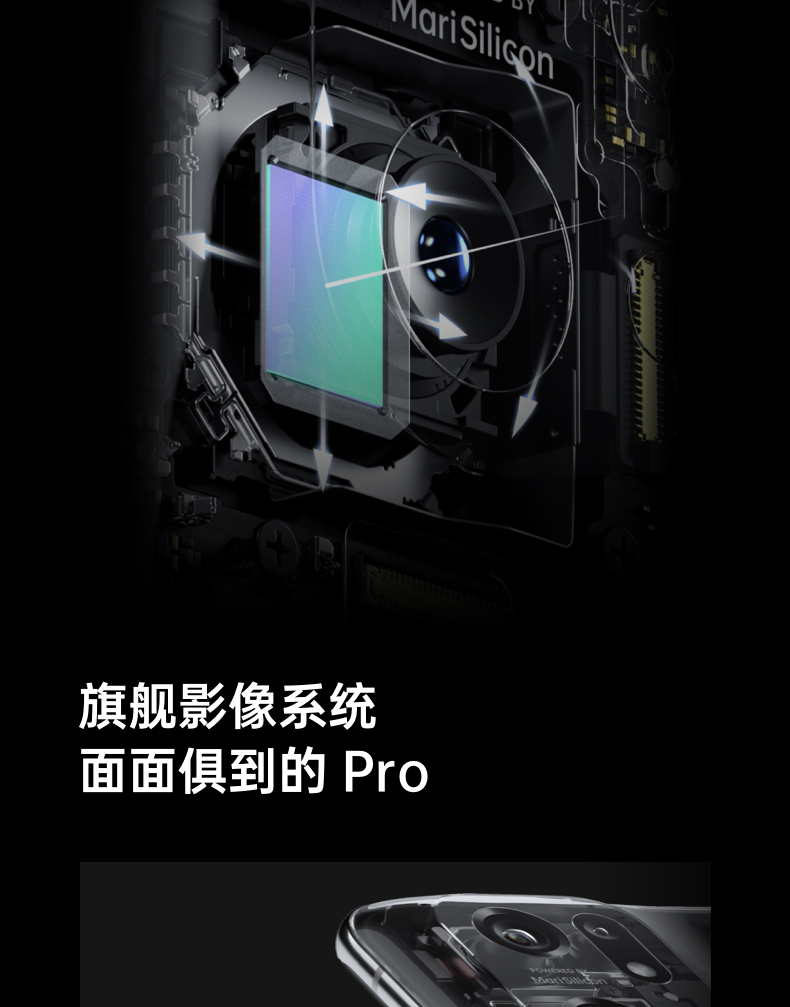 OPPO Find X5 Pro 8+256GB 黑釉 全新骁龙8 自研影像芯片 哈苏影像 5000万双主摄 120Hz 80W超级闪充 5G手机