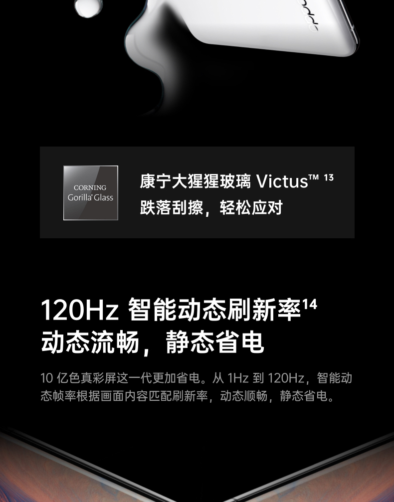OPPO Find X5 Pro 8+256GB 黑釉 全新骁龙8 自研影像芯片 哈苏影像 5000万双主摄 120Hz 80W超级闪充 5G手机