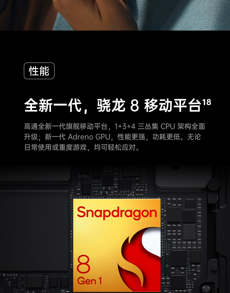 OPPO Find X5 Pro 8+256GB 黑釉 全新骁龙8 自研影像芯片 哈苏影像 5000万双主摄 120Hz 80W超级闪充 5G手机