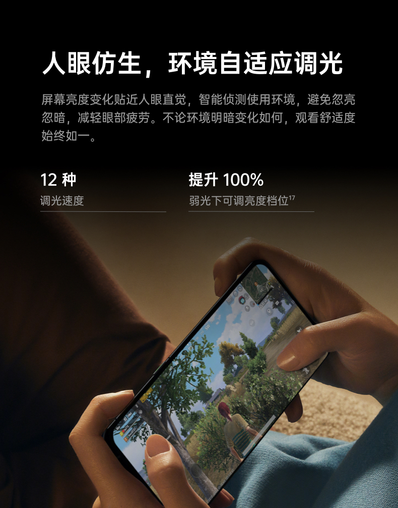 OPPO Find X5 Pro 8+256GB 黑釉 全新骁龙8 自研影像芯片 哈苏影像 5000万双主摄 120Hz 80W超级闪充 5G手机
