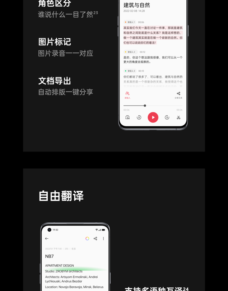 OPPO Find X5 Pro 8+256GB 黑釉 全新骁龙8 自研影像芯片 哈苏影像 5000万双主摄 120Hz 80W超级闪充 5G手机