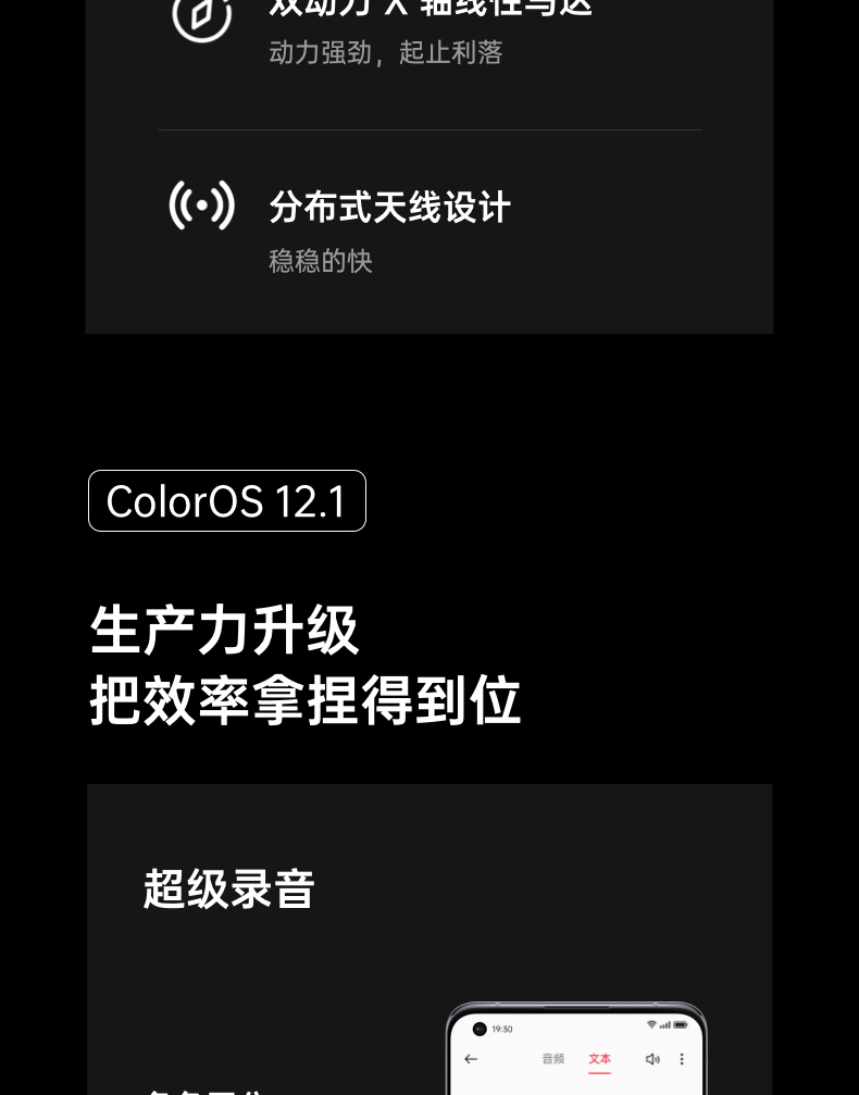 OPPO Find X5 Pro 8+256GB 黑釉 全新骁龙8 自研影像芯片 哈苏影像 5000万双主摄 120Hz 80W超级闪充 5G手机