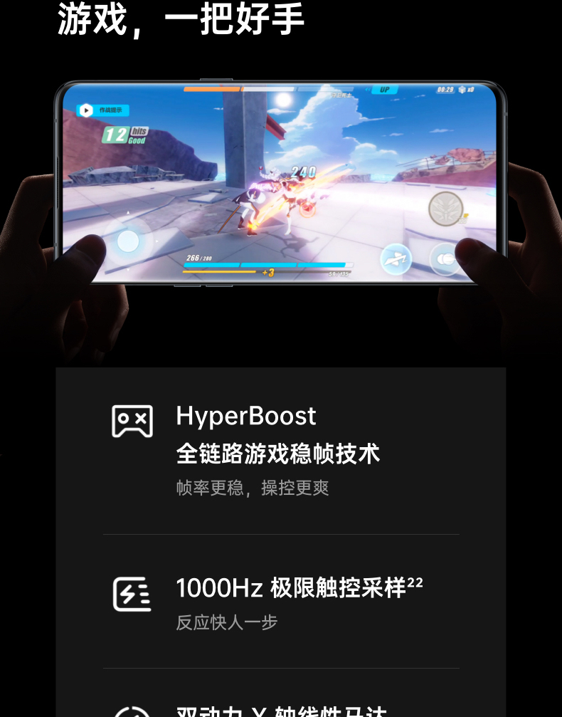 OPPO Find X5 Pro 8+256GB 黑釉 全新骁龙8 自研影像芯片 哈苏影像 5000万双主摄 120Hz 80W超级闪充 5G手机