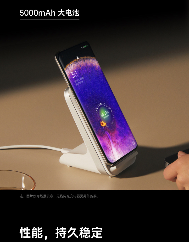 OPPO Find X5 Pro 8+256GB 黑釉 全新骁龙8 自研影像芯片 哈苏影像 5000万双主摄 120Hz 80W超级闪充 5G手机