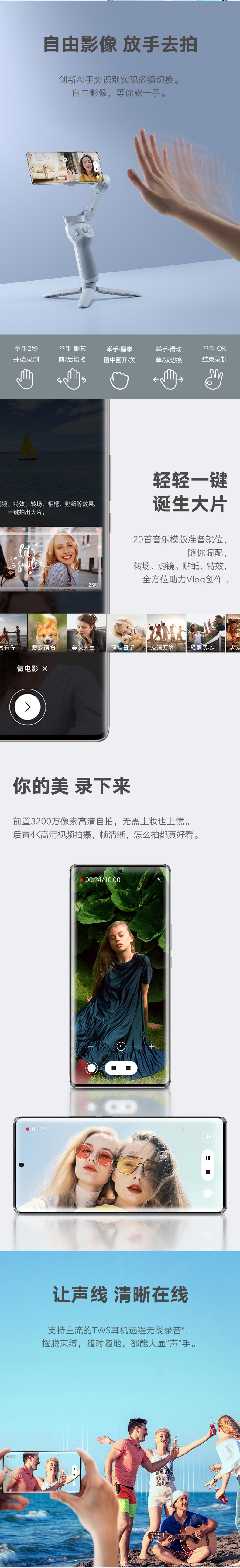 荣耀60 前后双曲设计 1亿像素超清摄影 高通骁龙778G 5G 66W智慧超级快充 全网通版