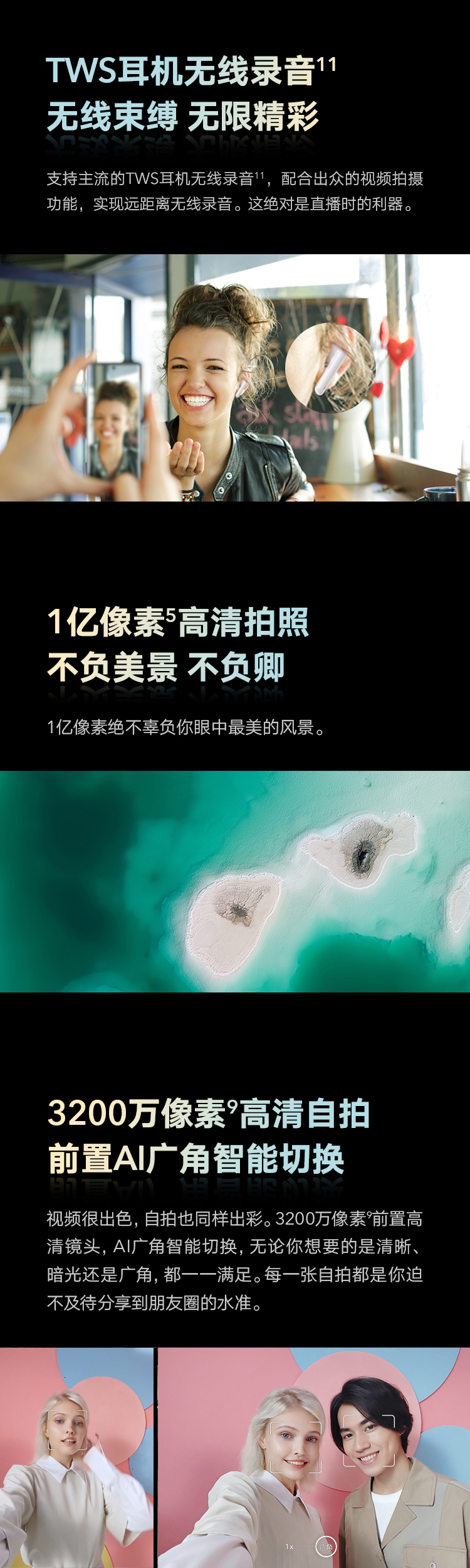 耀50 1亿像素超清影像 5G 6.57英寸超曲屏 66W超级快充 3200万像素 全网通版