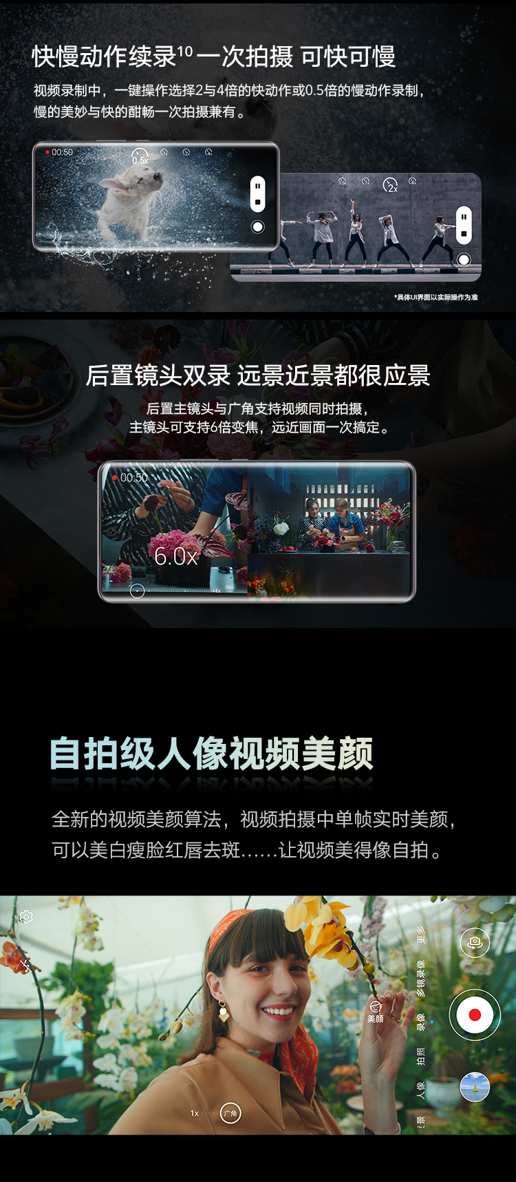 耀50 1亿像素超清影像 5G 6.57英寸超曲屏 66W超级快充 3200万像素 全网通版