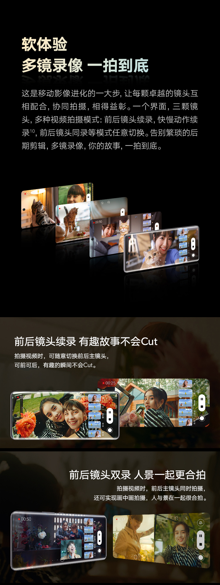 耀50 1亿像素超清影像 5G 6.57英寸超曲屏 66W超级快充 3200万像素 全网通版