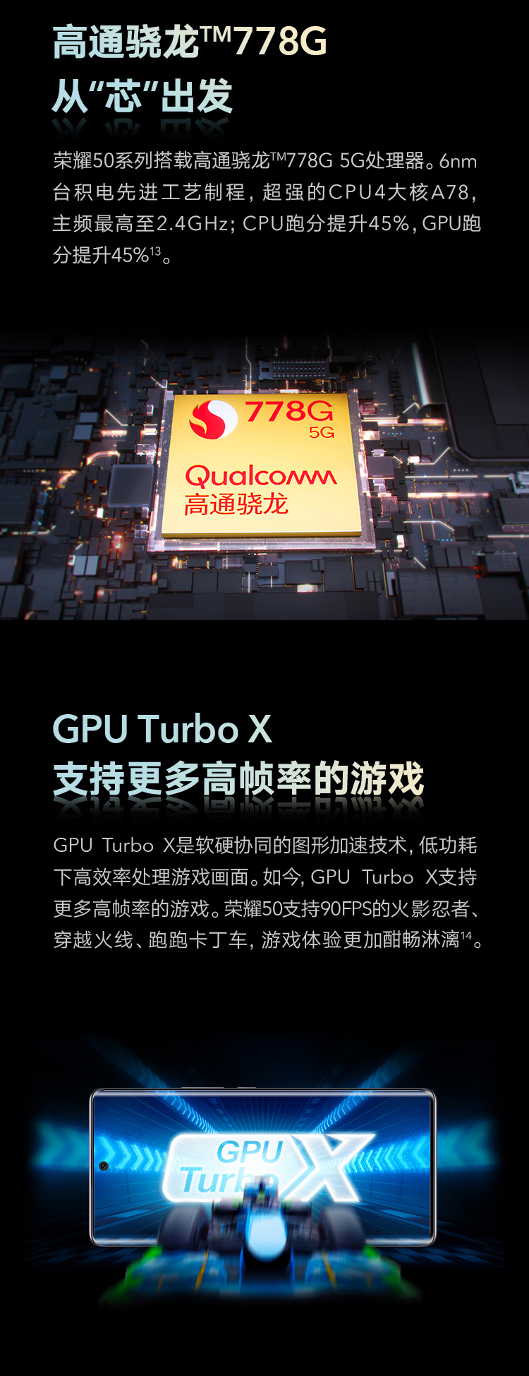 耀50 1亿像素超清影像 5G 6.57英寸超曲屏 66W超级快充 3200万像素 全网通版