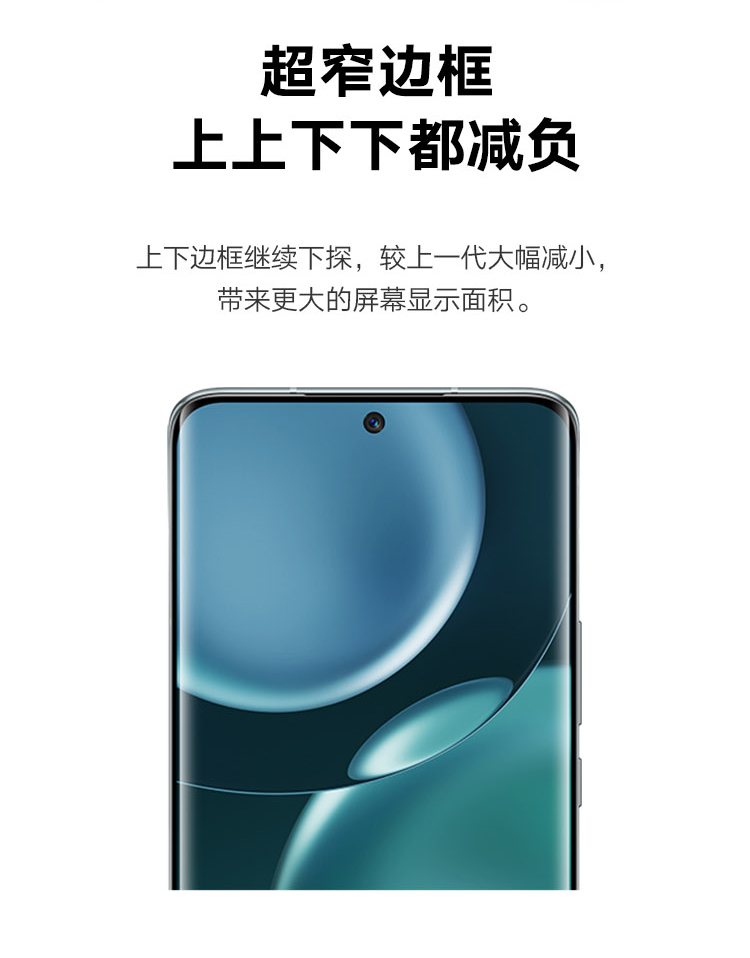 荣耀Magic4 全新一代骁龙8 双曲屏设计 LTPO屏幕 潜望式长焦摄像头 7P广角主摄 5G 全网通版