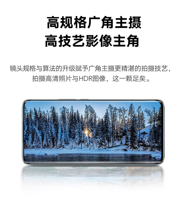 荣耀Magic4 全新一代骁龙8 双曲屏设计 LTPO屏幕 潜望式长焦摄像头 7P广角主摄 5G 全网通版