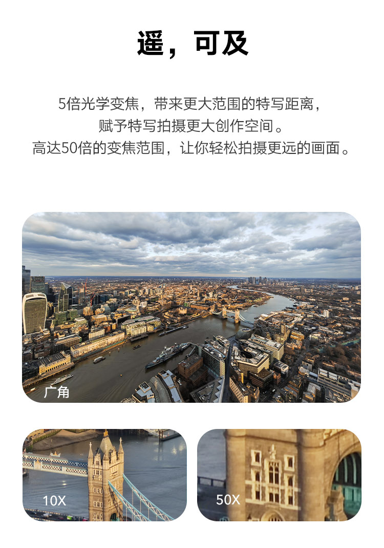 荣耀Magic4 全新一代骁龙8 双曲屏设计 LTPO屏幕 潜望式长焦摄像头 7P广角主摄 5G 全网通版