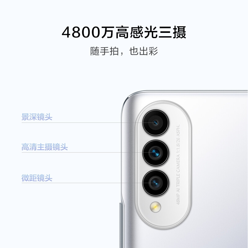 华为（HUAWEI）nova 8 SE 活力版 40W华为超级快充 6.6英寸无界全视屏