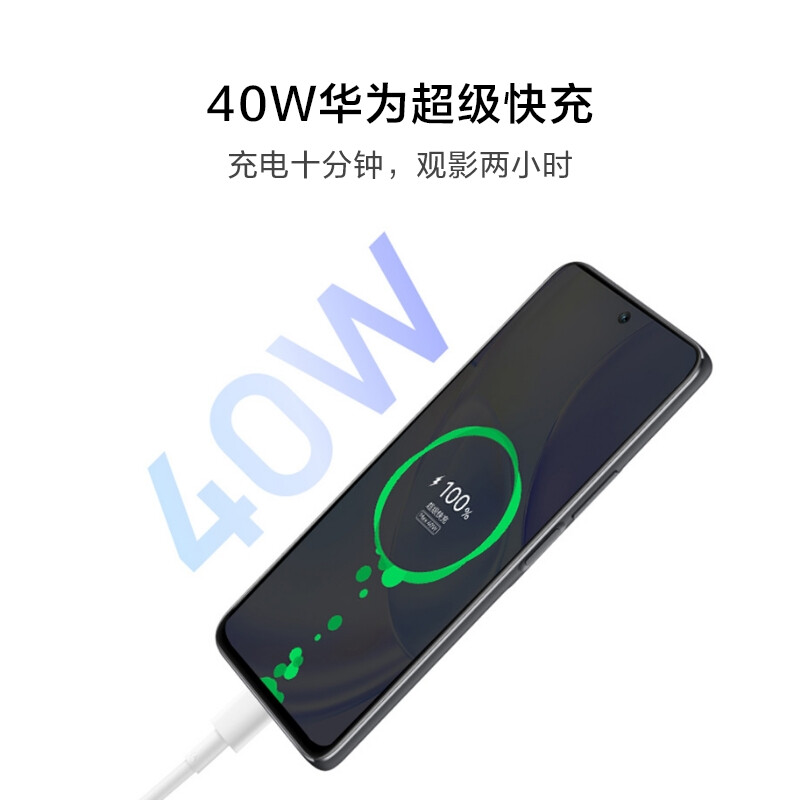 华为（HUAWEI）nova 8 SE 活力版 40W华为超级快充 6.6英寸无界全视屏