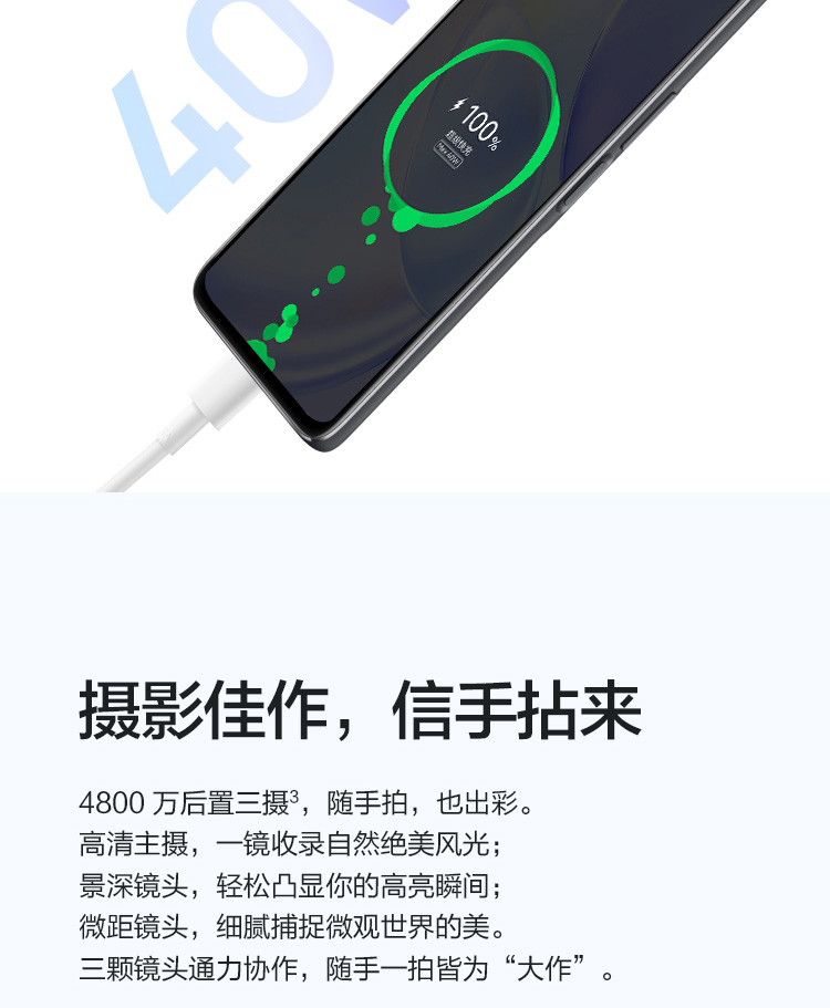 华为（HUAWEI）nova 8 SE 活力版 40W华为超级快充 6.6英寸无界全视屏