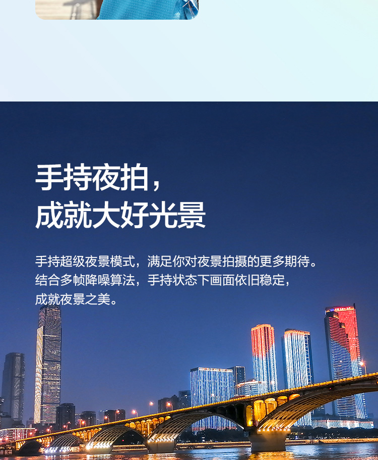 华为（HUAWEI）nova 8 SE 活力版 40W华为超级快充 6.6英寸无界全视屏
