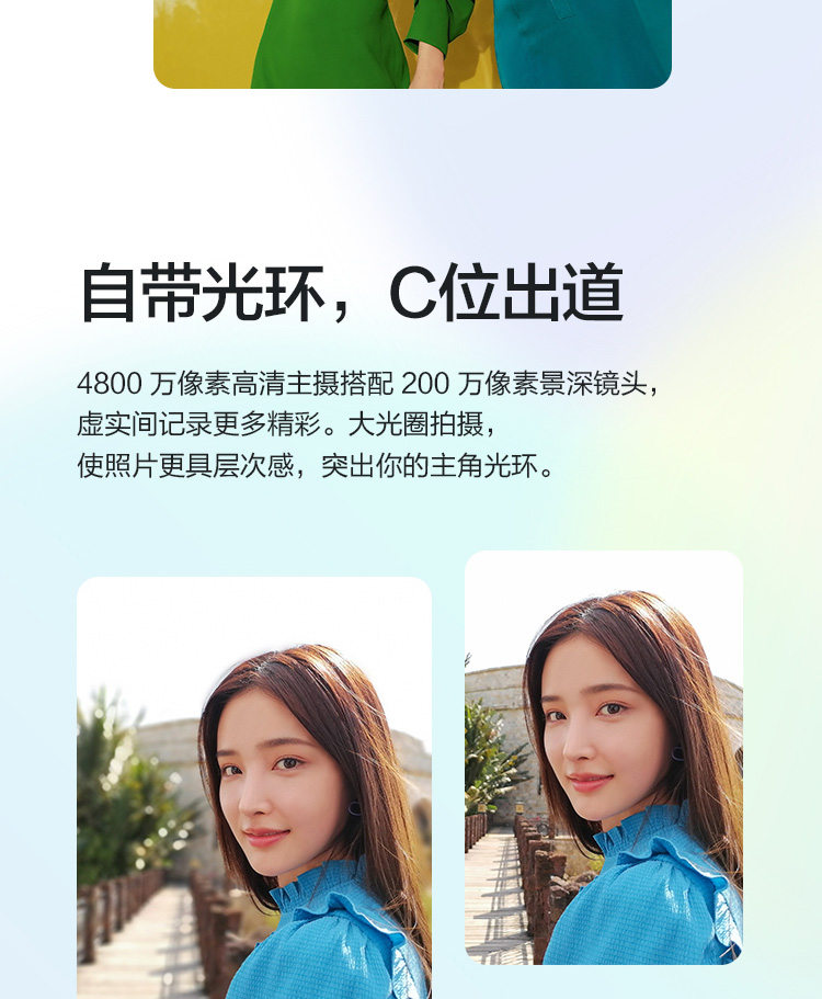 华为（HUAWEI）nova 8 SE 活力版 40W华为超级快充 6.6英寸无界全视屏