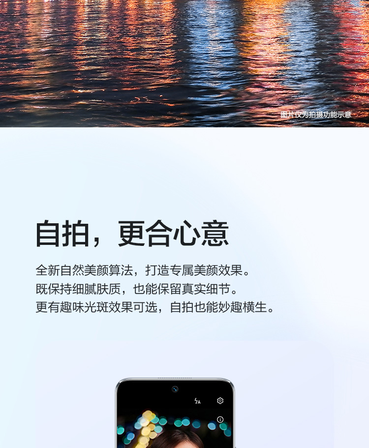 华为（HUAWEI）nova 8 SE 活力版 40W华为超级快充 6.6英寸无界全视屏