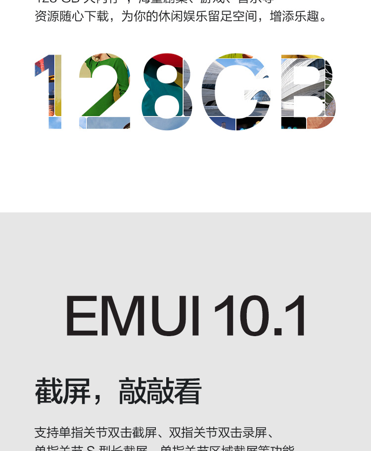 华为（HUAWEI）nova 8 SE 活力版 40W华为超级快充 6.6英寸无界全视屏