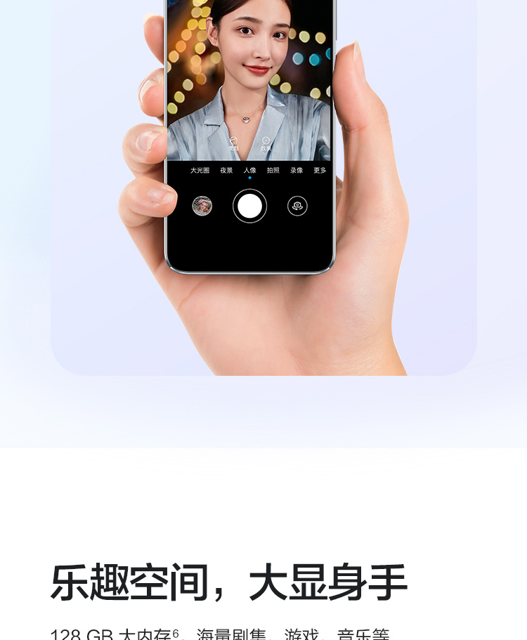 华为（HUAWEI）nova 8 SE 活力版 40W华为超级快充 6.6英寸无界全视屏
